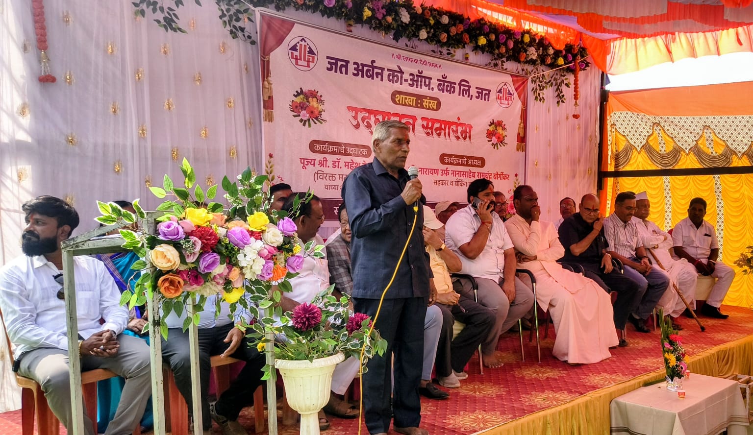 Smt. Suvarna Vijay Patil